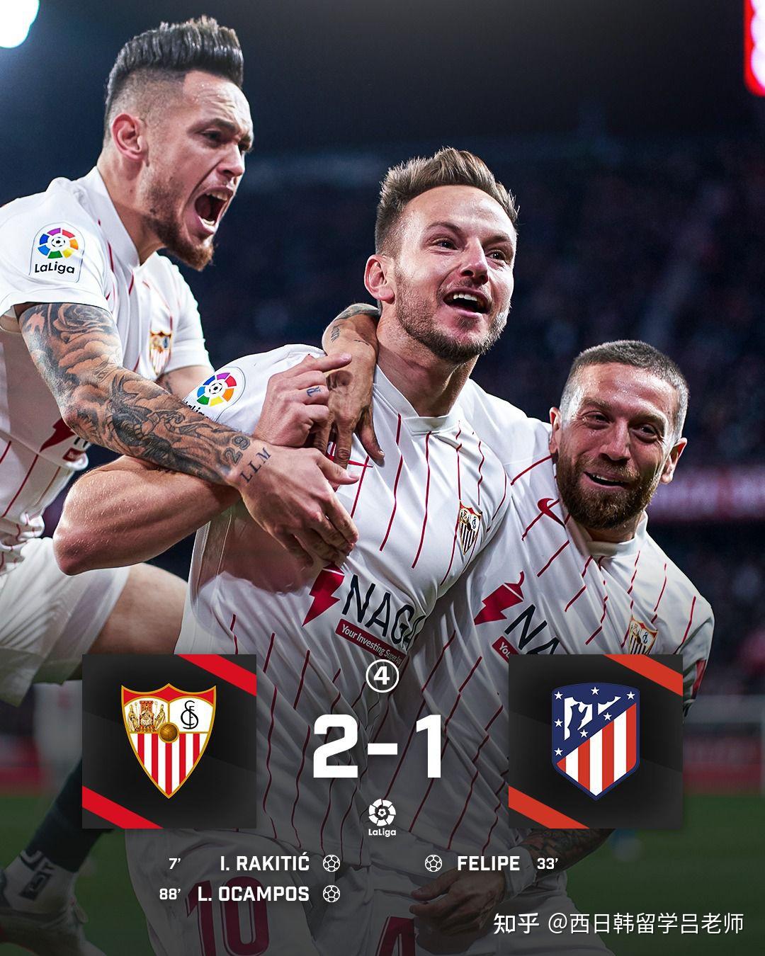 国际比赛日塞维利亚刷新队史纪录:法甲节点到来,更衣室稳定,赛季目标并未改变的简单介绍 国际比赛日塞维利亚刷新队史纪录:法甲节点到来,更衣室稳定,赛季目标并未改变的简单介绍