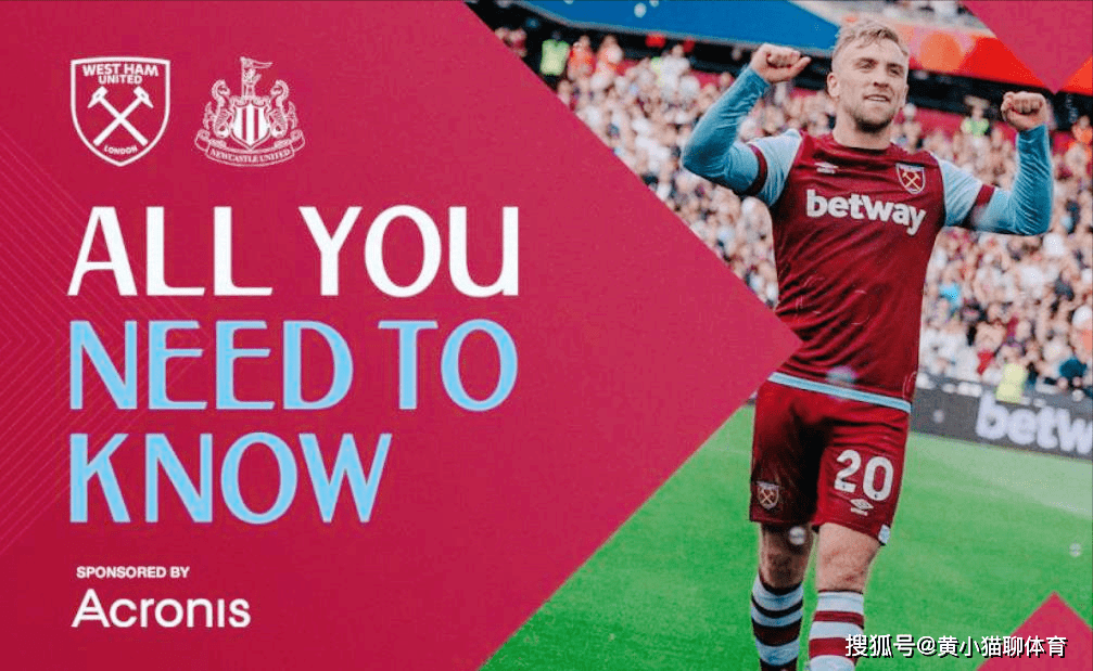 英超今晚走向成谜，西汉姆遗憾出局，话题不断，年轻球员得到机会的简单介绍-英雄联盟官方直播