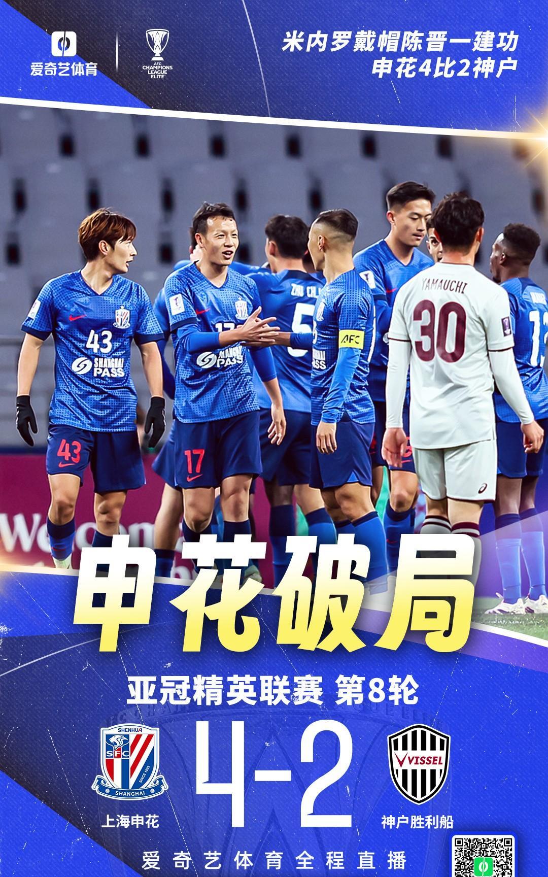 转折点！成都蓉城强势反弹，全明星赛冲刺阶段攻防权衡，更衣室稳定，控场能力受关注的简单介绍-LOL官网